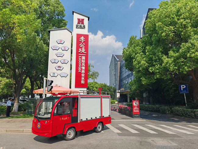 祝贺！傲威电动消防车投入苏州李公堤商业街区运营服务
